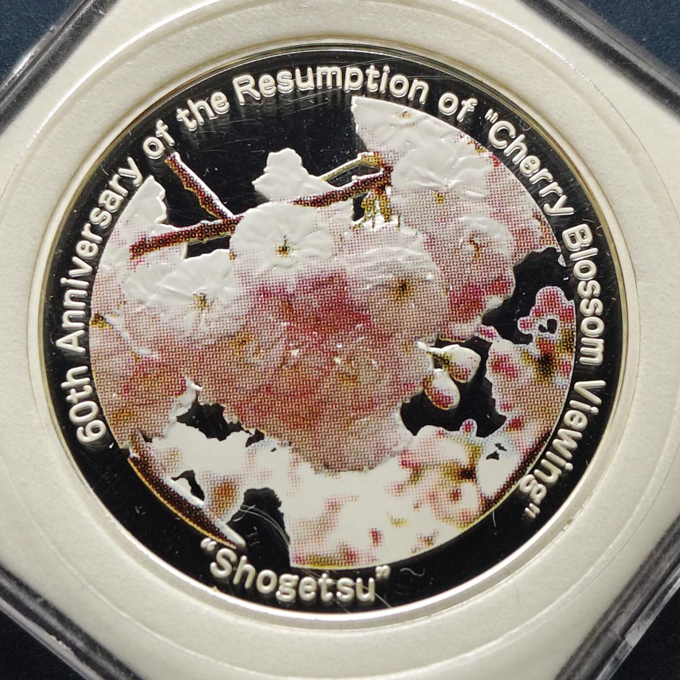 【全场包邮】纯粹捡漏拍497场