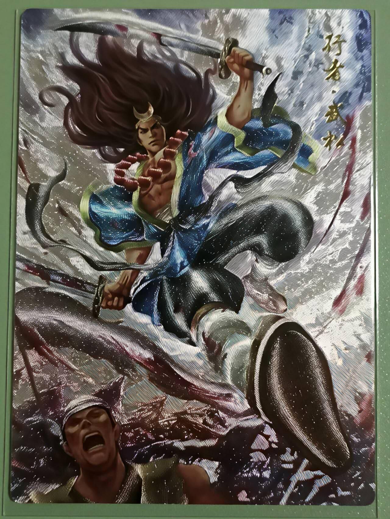 光影卡牌第29期，各家亲签，各家套卡，持续收拍品 豪卡周千策水浒，天罡鲁智深＋武松＋李逵＋杨志＋张清，粗闪工艺