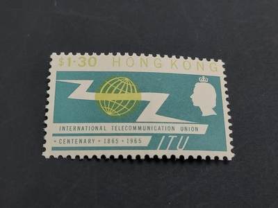 博彦收藏   1月31日 8点邮票专场 全场包邮 - 香港 ITU 高值新一枚 背贴上品
