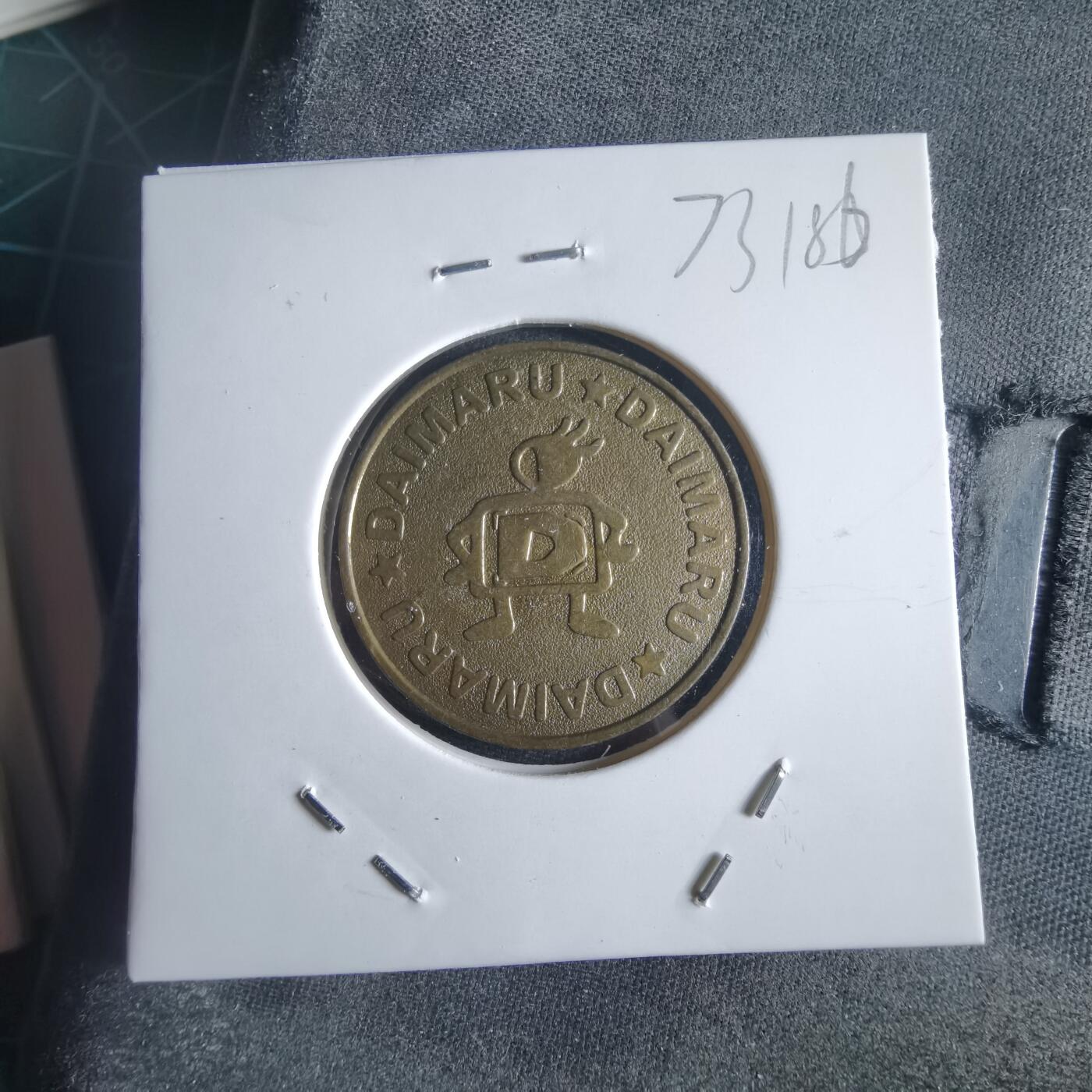 沼泽如烟--第973场 不认识