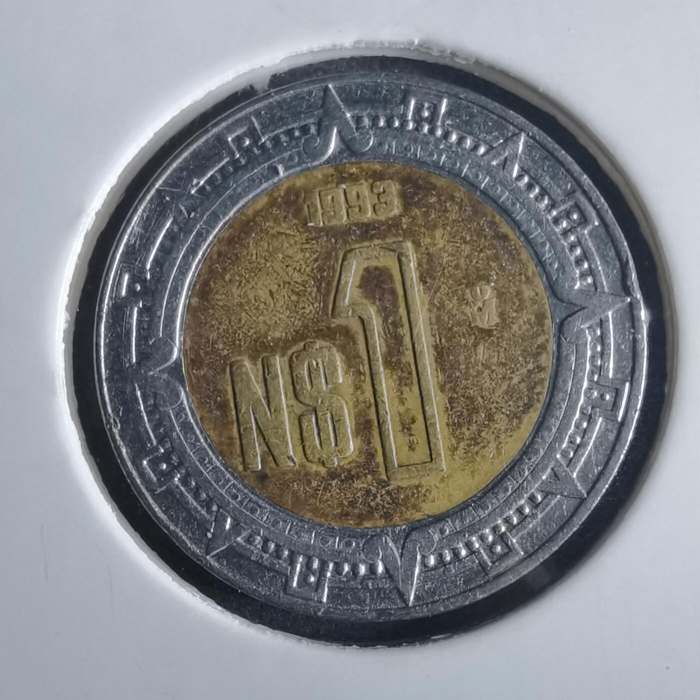 沼泽如烟--第972场 墨西哥1993年1比索