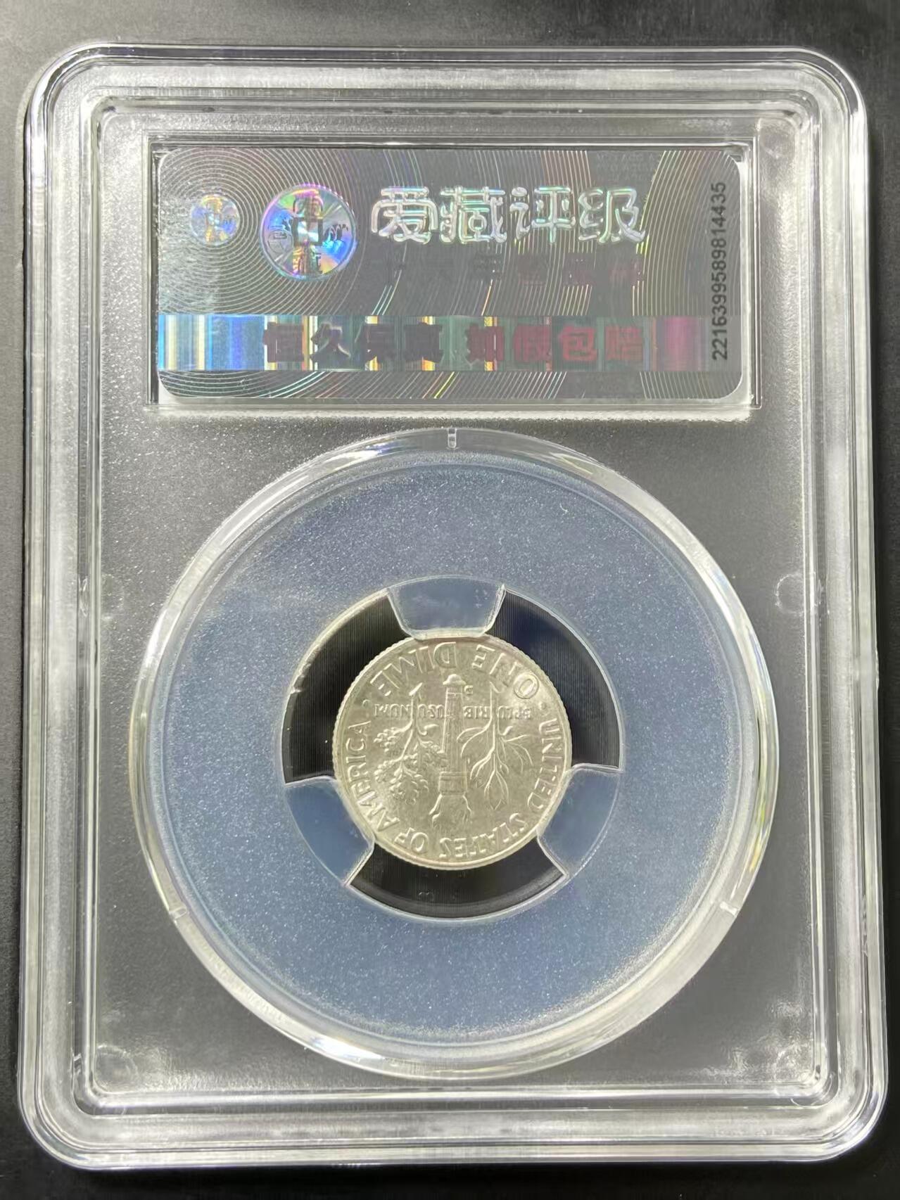 银价起购买银币和纪念章 美国罗斯福银币