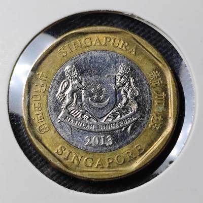 KK钱币收藏小铺  第389期  2月预留时间 周末发货 -  新加坡1元