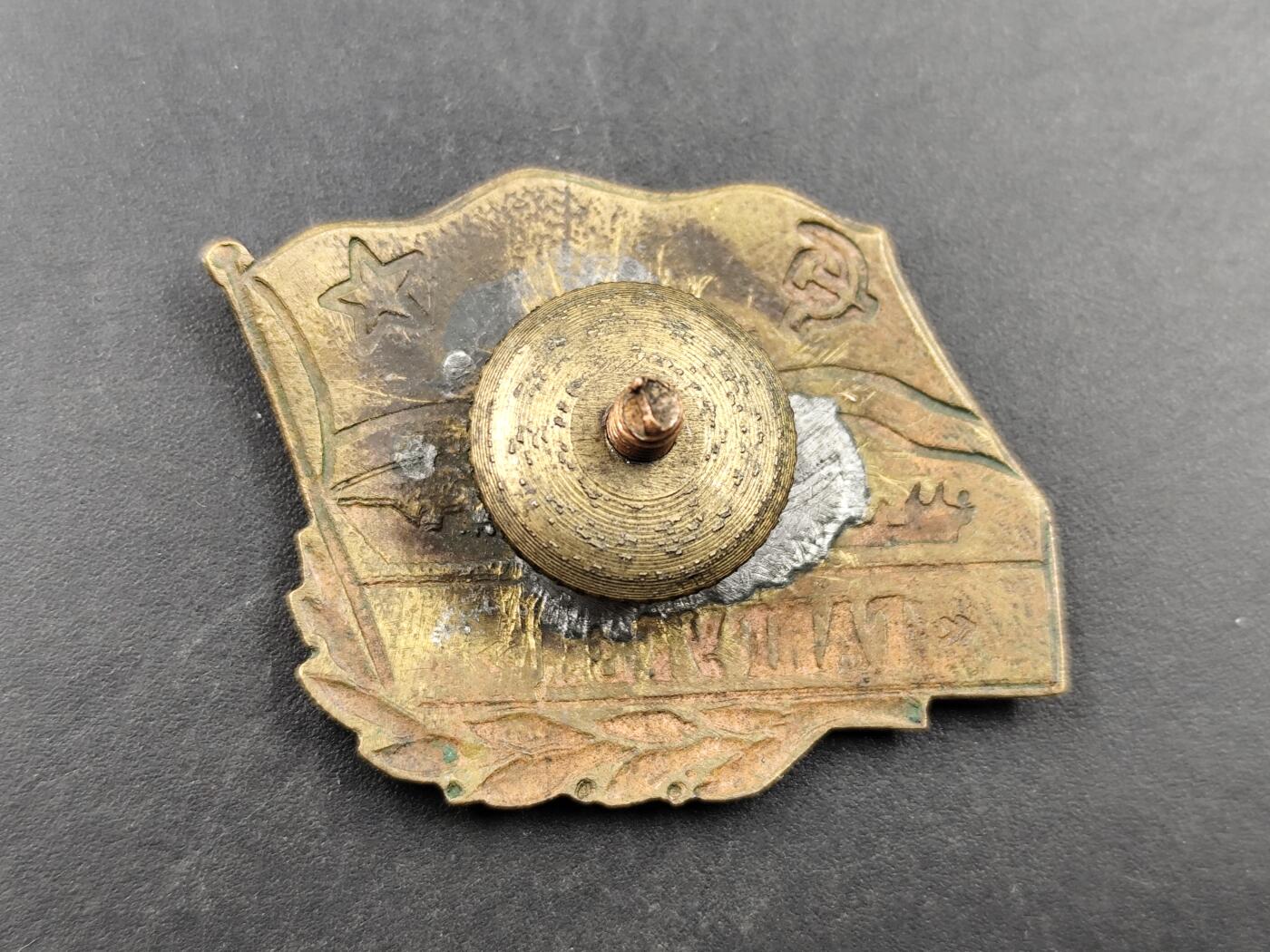 1月22日徽章钱币专场