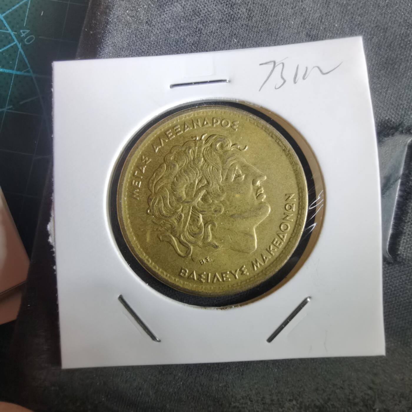 沼泽如烟--第973场 希腊1994年100德拉克马