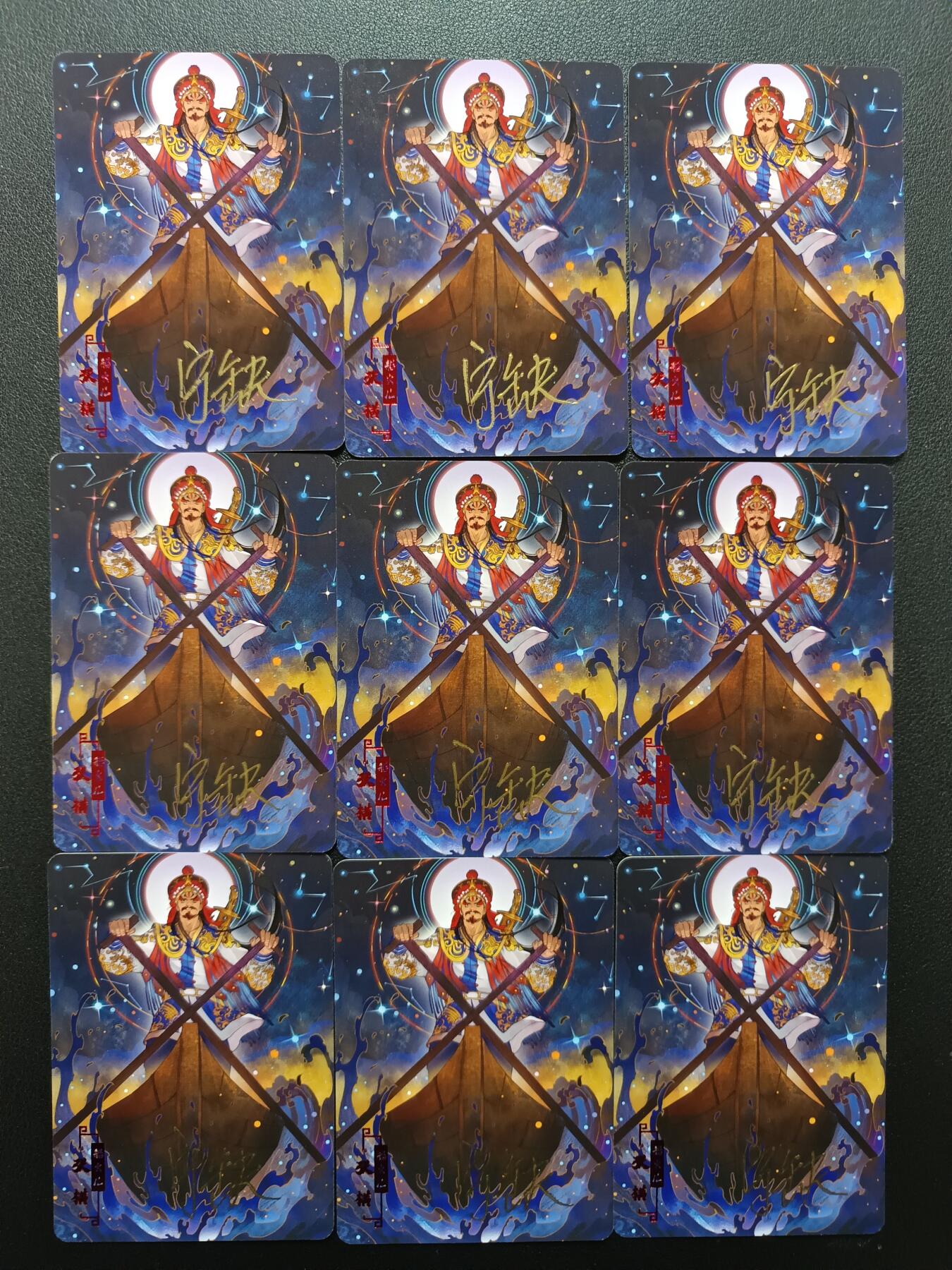 天玑星卡拍第165期《1.26周一截拍》持续收拍收评中 满赠卡需备注 【亲签卡】宁缺卡牌 水浒传 张横 亲签卡 普卡 九张