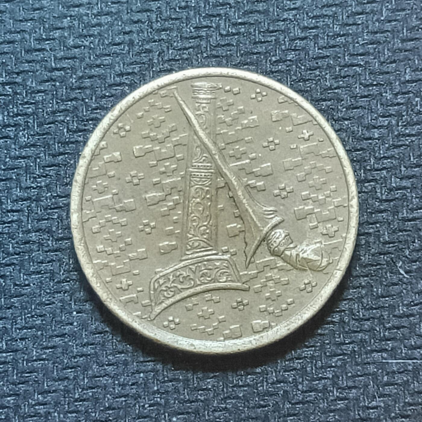 新2026B第六组世界各国精品钱币奖章纪念章花钱401-830 665马来西亚1林吉特