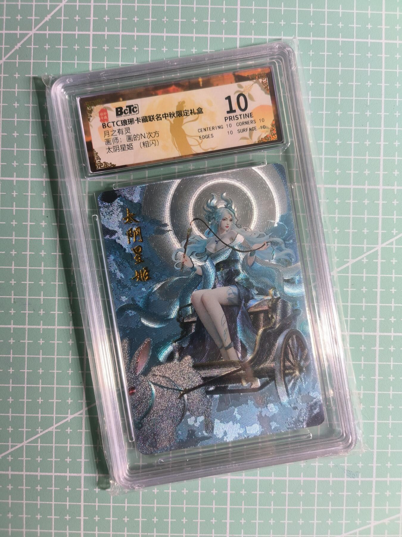 第20期  2026马年祝大家 身体健康 万事如意 (持续收拍品中…)