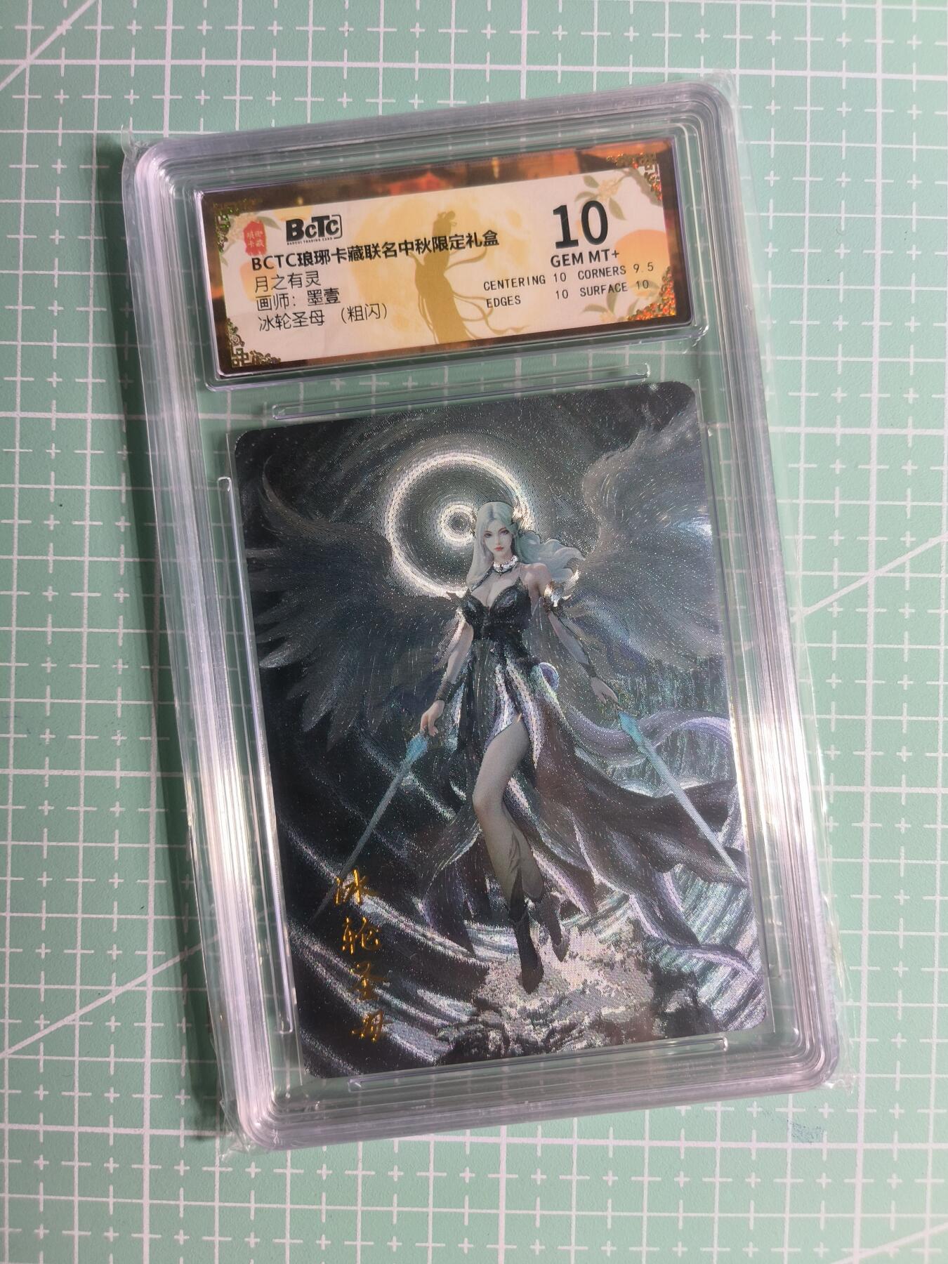 第20期  2026马年祝大家 身体健康 万事如意 (持续收拍品中…)