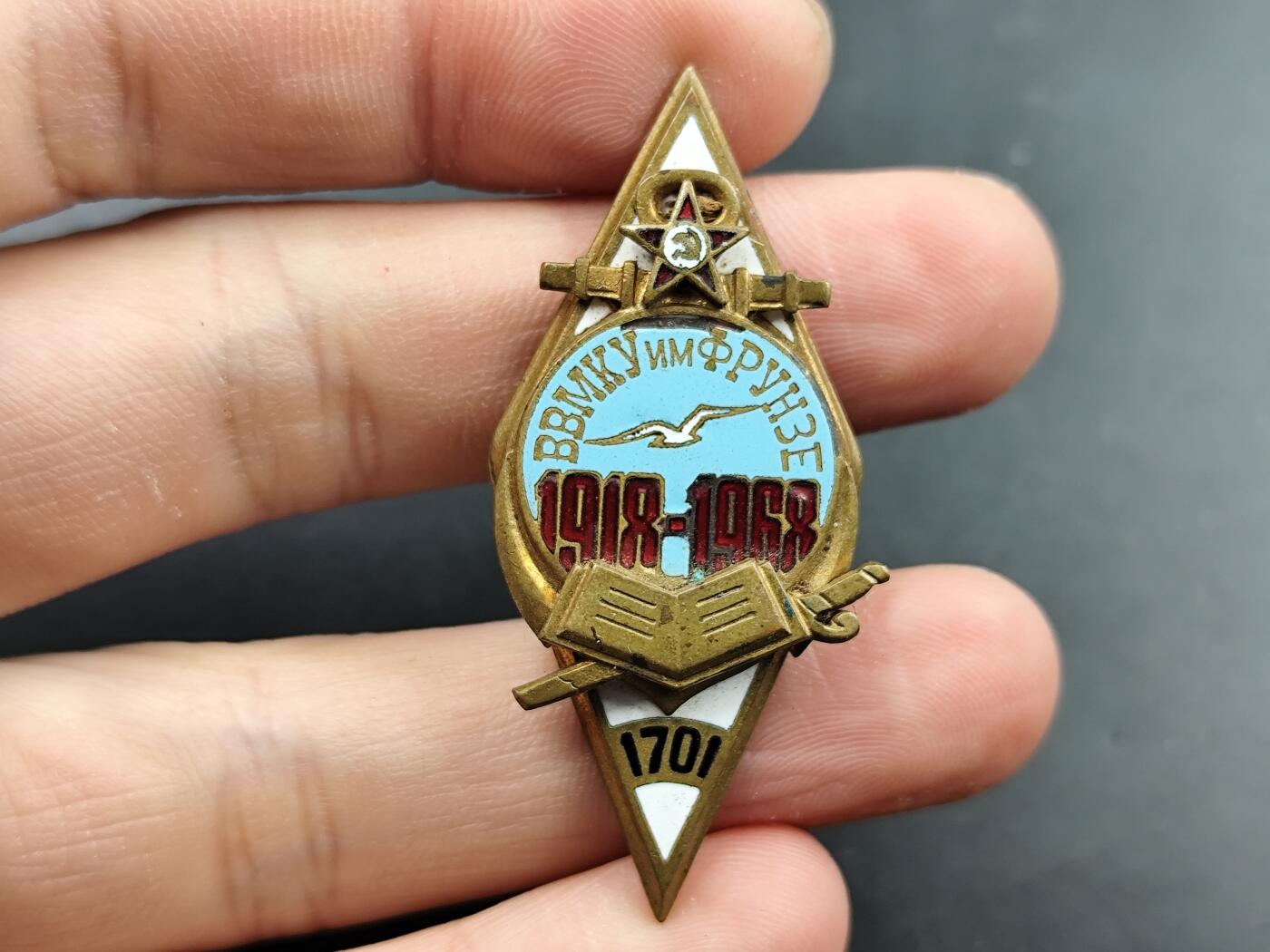 1月22日徽章钱币专场