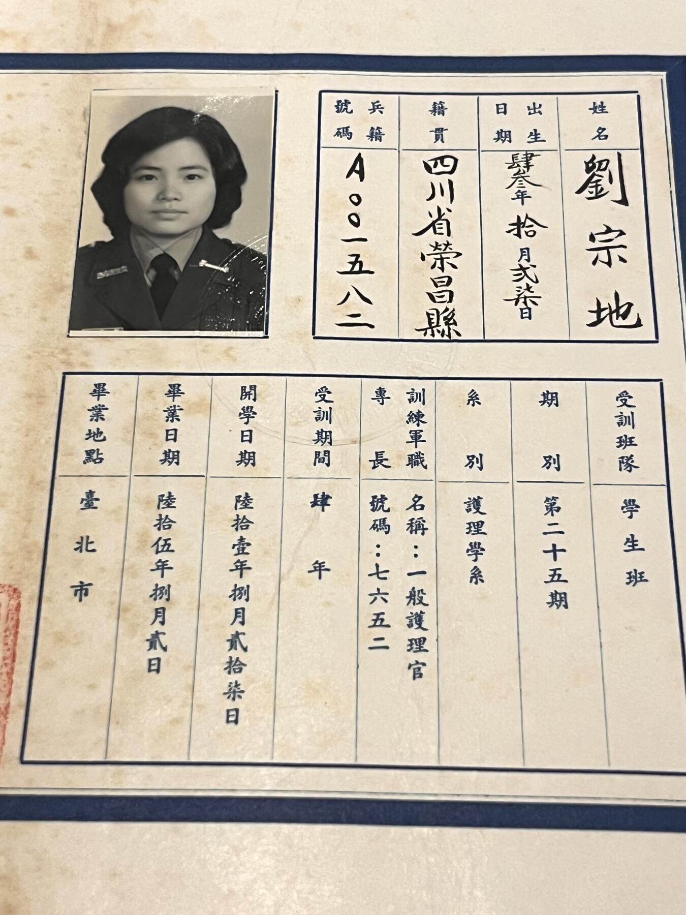 韵星假日拍卖第三十八期 -- Rimey Holidays Auction 38