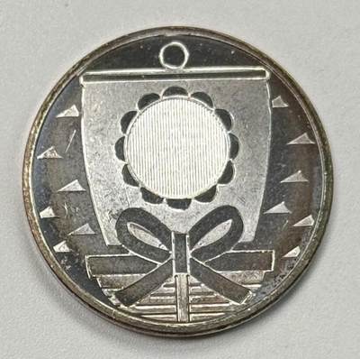 S&S Numismatic世界钱币-拍卖 第119期  - 日本造币局2004年 寿字敬老 幻影纪念银章 5.3克999银 买章送原装壳子