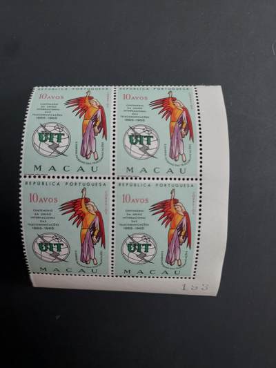 博彦收藏   1月31日 8点邮票专场 全场包邮 - 澳门 电信方连带边 全新