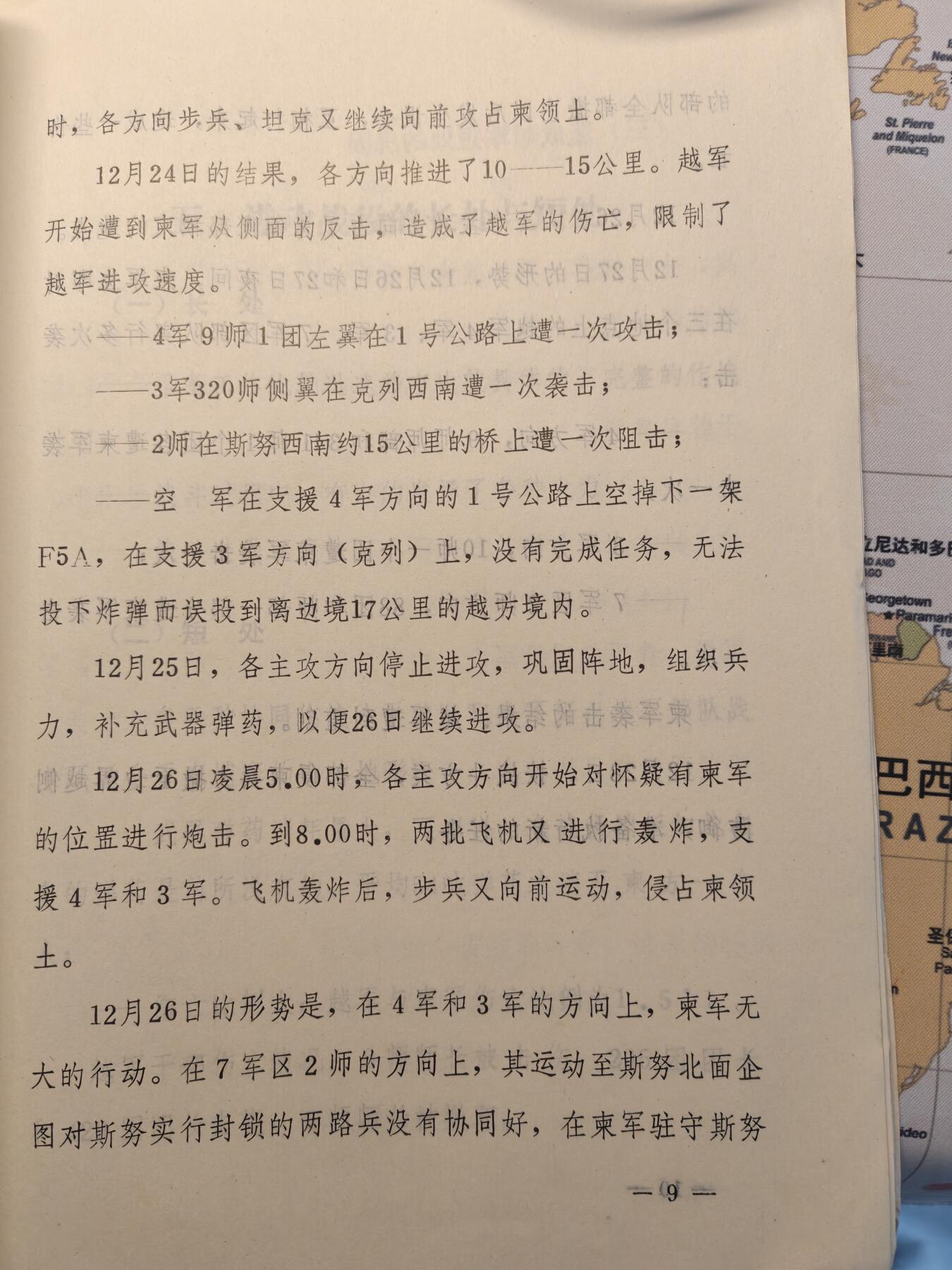 （大量0.5折起漏价）罗岚⭐爱藏⭐甄选专拍第四场-分享拍场赚佣（实体经营）