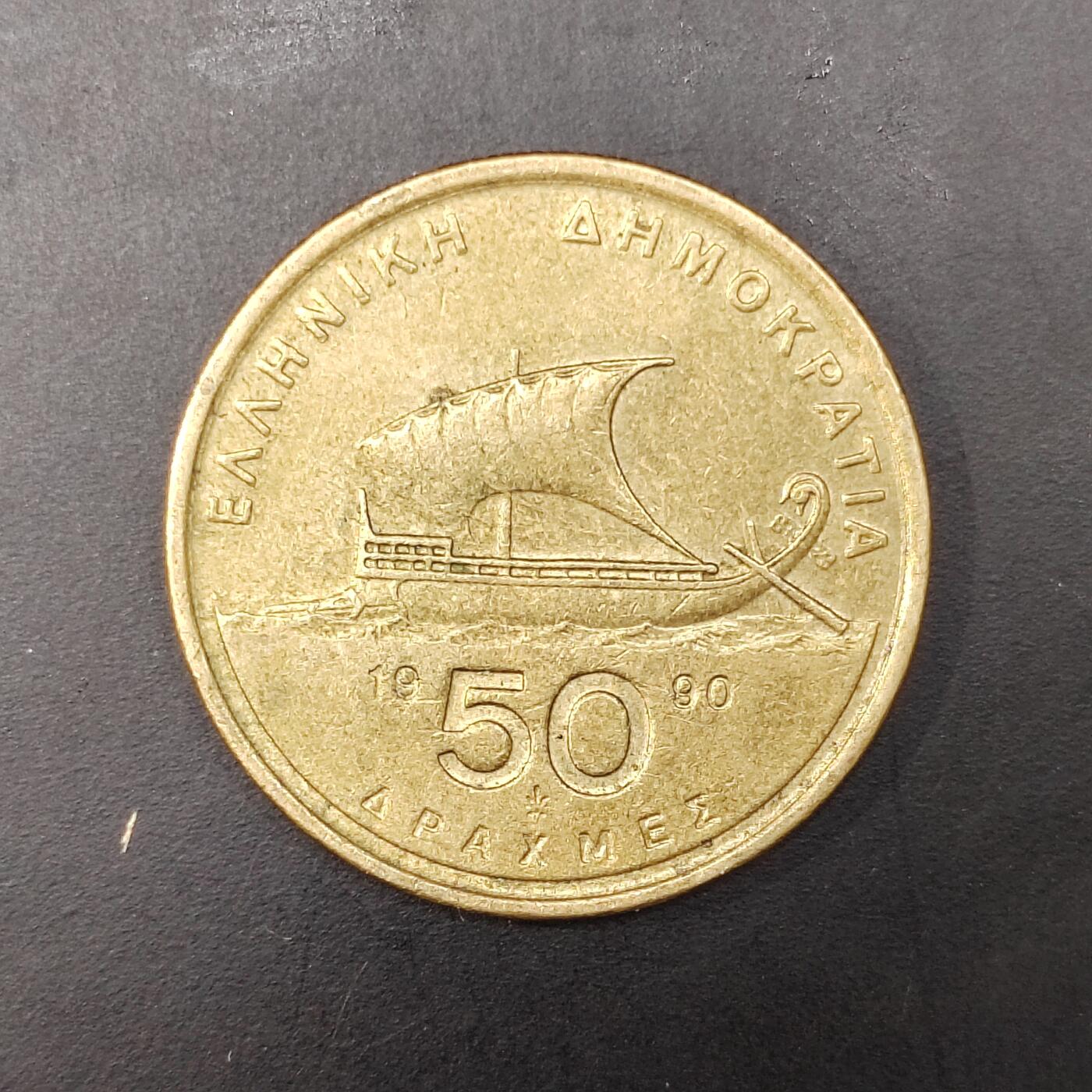 2026C2逸泉钱币C2世界各国纸钞钱币纪念币专场第七场C2 1-420