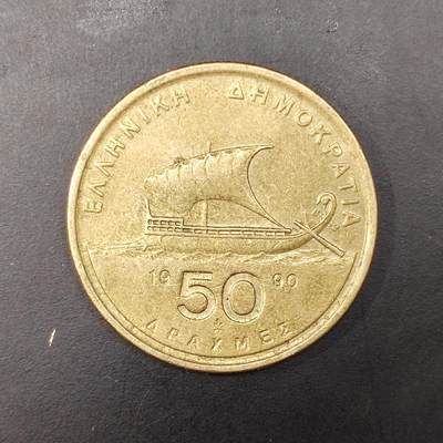 2026C2逸泉钱币C2世界各国纸钞钱币纪念币专场第七场C2 1-420 - 225希腊50德拉克马硬币