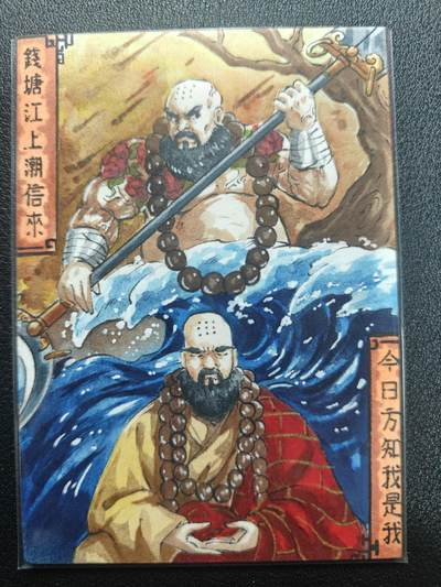 天玑星卡拍第165期《1.26周一截拍》持续收拍收评中 满赠卡需备注 - 【手绘卡】Rubick 鲁智深 钱塘江上潮信来 今日方知我是我 手绘卡