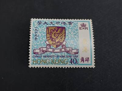 博彦收藏   1月31日 8点邮票专场 全场包邮 - 香港 中文大学新全 背贴上品