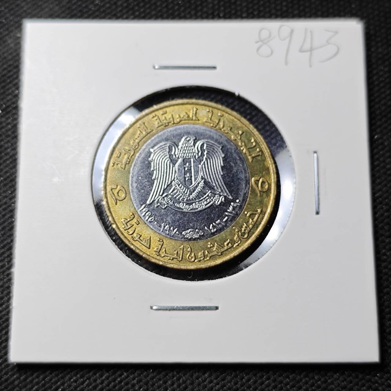 KK钱币收藏小铺  第389期  2月预留时间 周末发货  叙利亚25镑