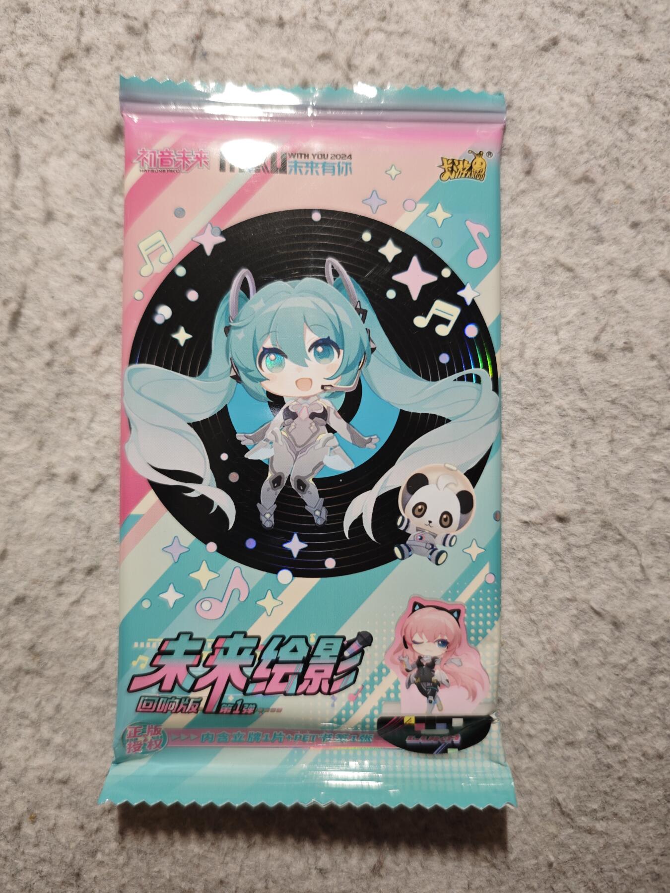 【随心含颖卡拍54期】卡游/集卡社/卡卡沃 抽卡机专场拍卖【无佣金】 卡游 初音立牌一个