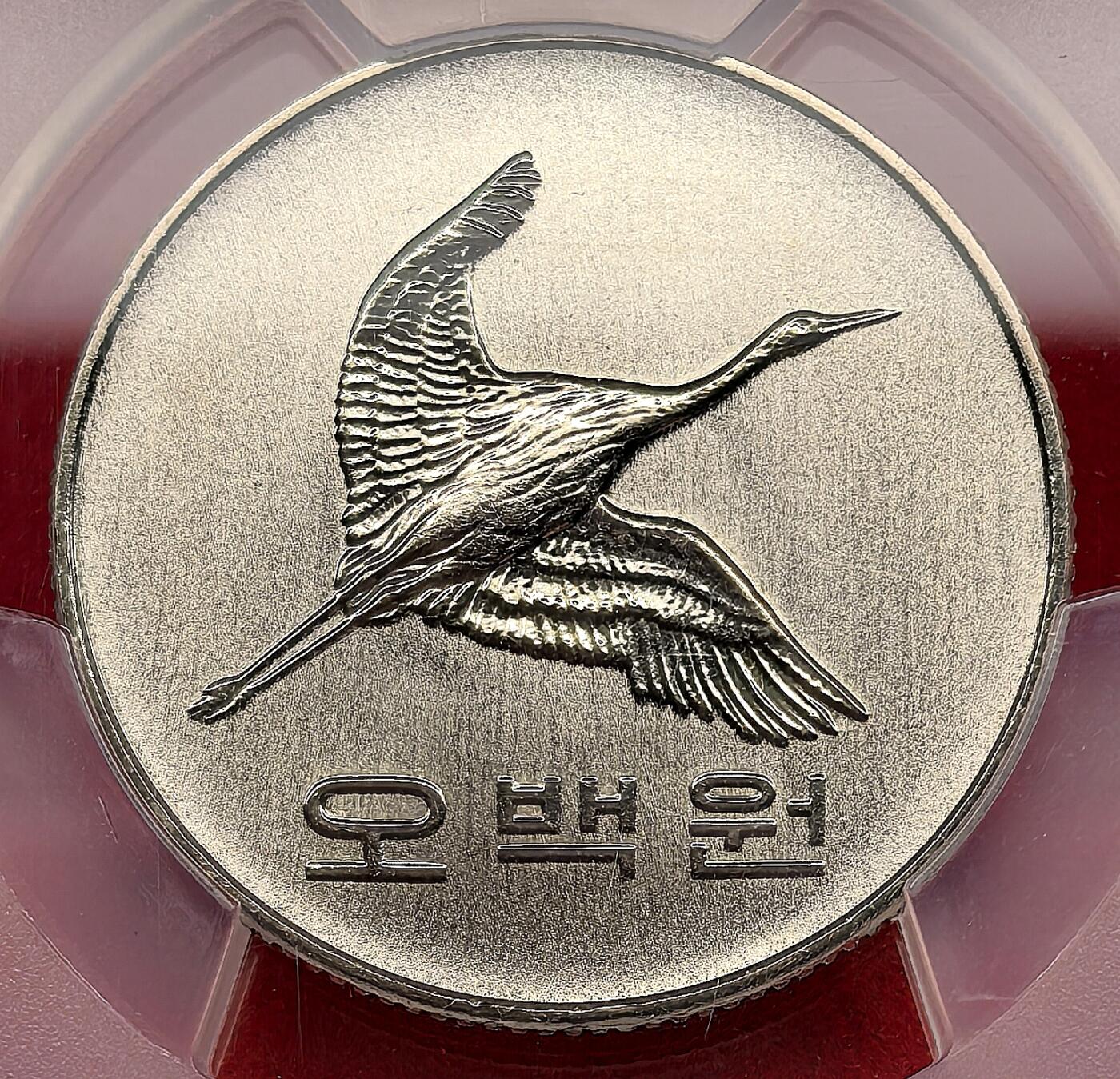 凡希社世界钱币微拍第三百十九期 荐！2003韩国“反向精制”流通样币六枚套PCGS-SP67/68/69，币面的喷砂面和高光镜面与普通精制正好相反，珍稀，P唯一一套评级记录。