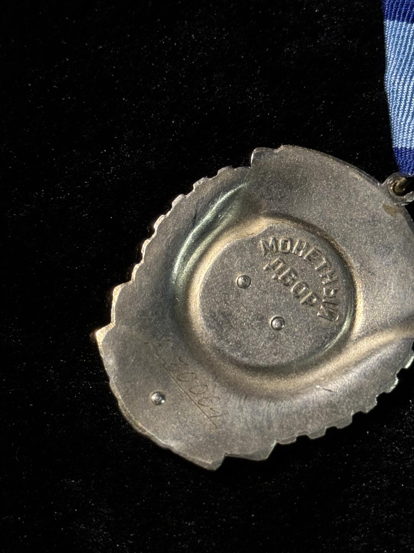 戎马世界章牌大赏第110期 苏联劳动红旗勋章