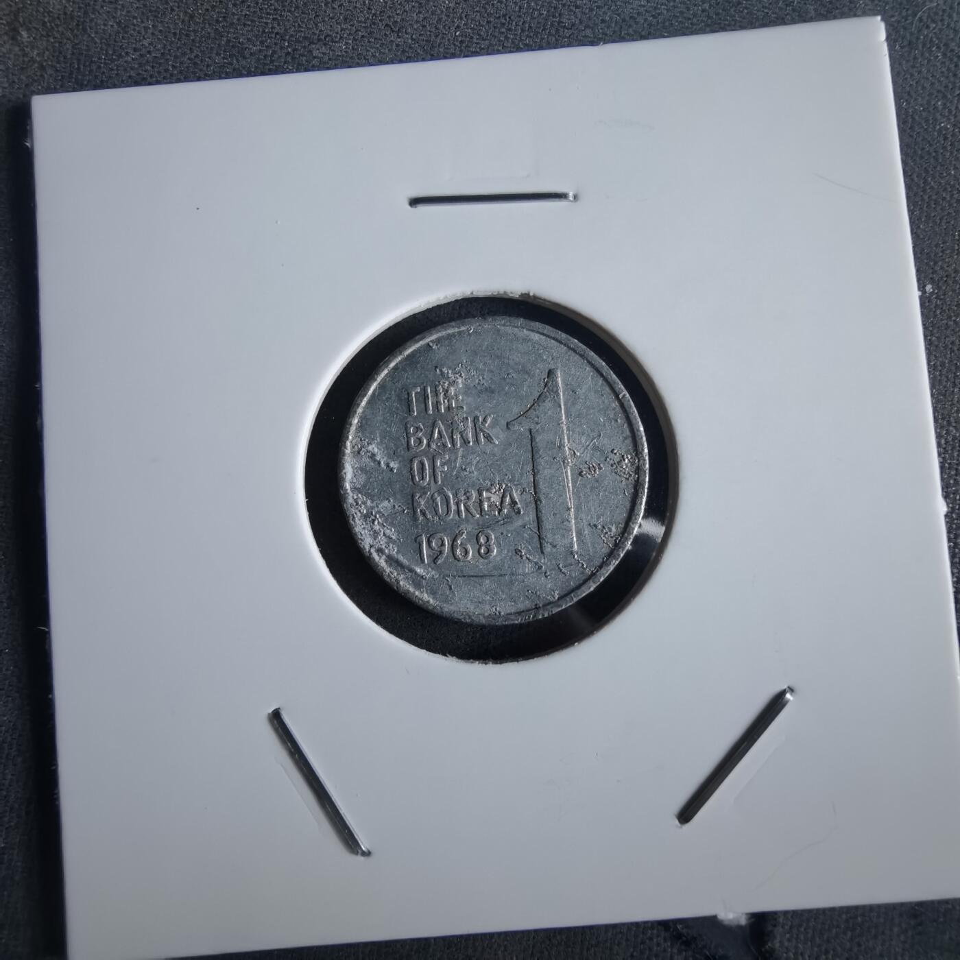 沼泽如烟--第972场 韩国1968年一元