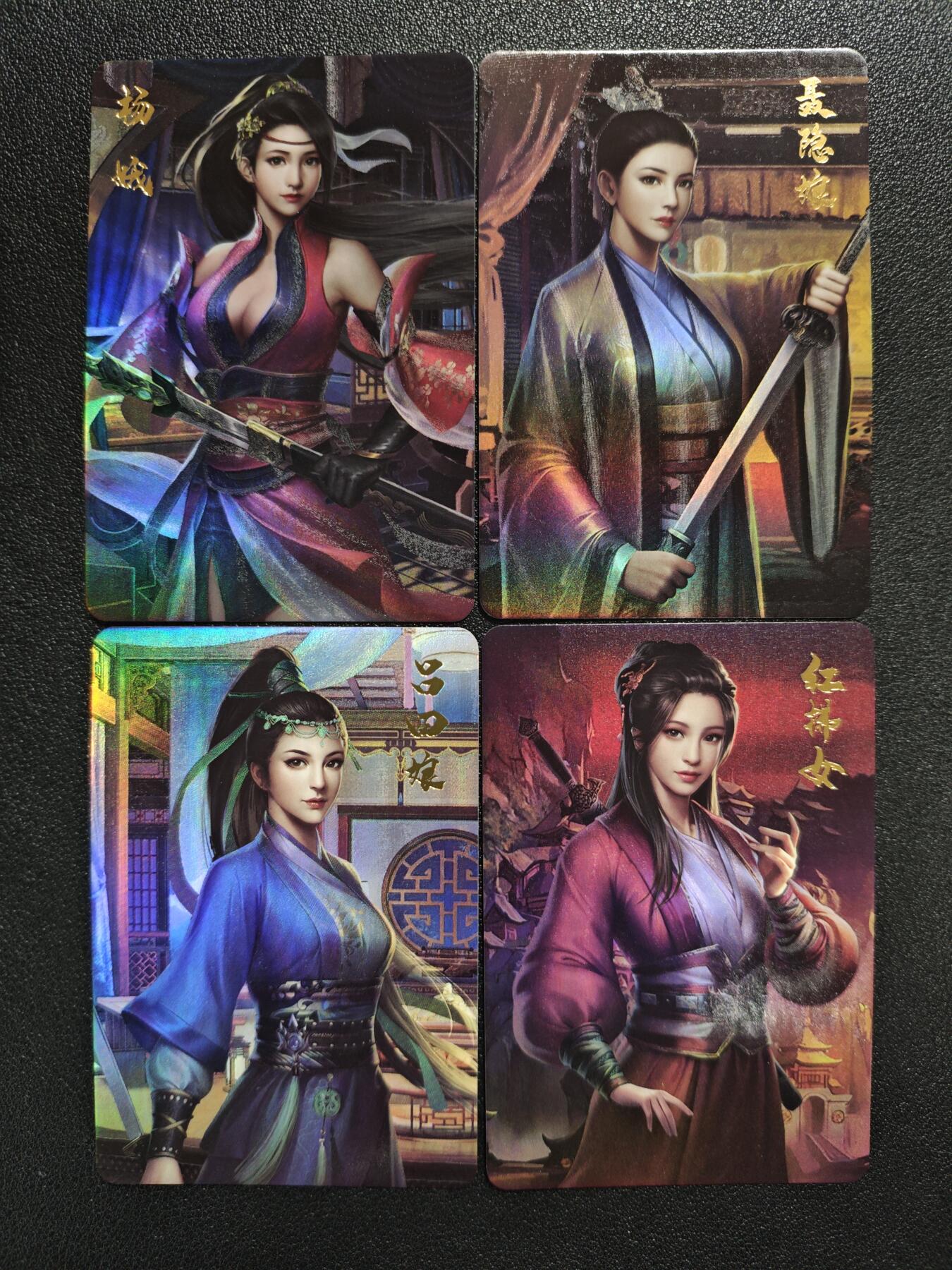 天玑星卡拍第166期《1.29周四截拍》持续收拍收评中 满赠卡需备注 宁缺卡牌 四大女刺客 粗彩 四张