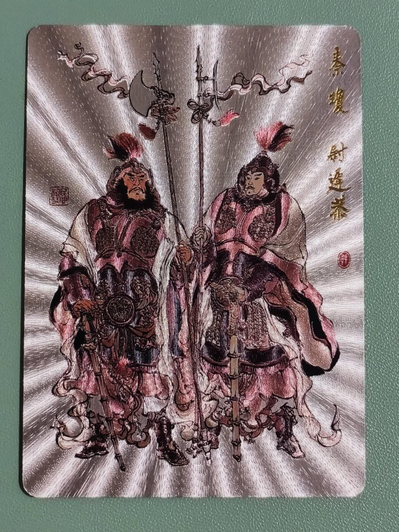 光影卡牌第29期，各家亲签，各家套卡，持续收拍品