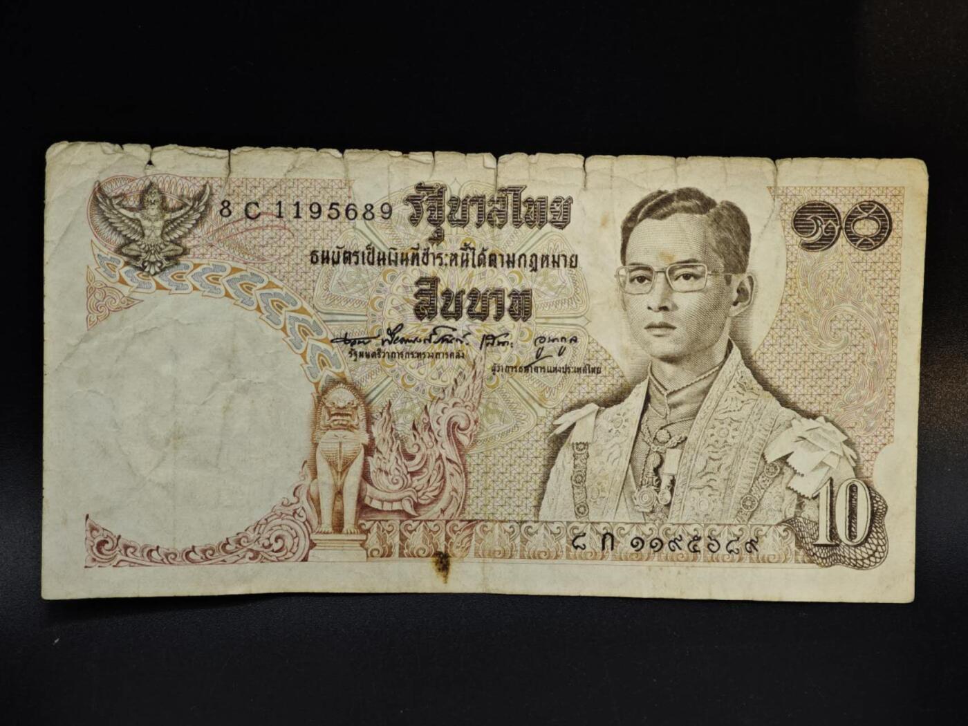 【淘币小摊】实时拍第八百五十四拍   无佣金福利纸币场   满百包邮可预留二周 每周一统一发货   泰国10泰铢纸币【有折】