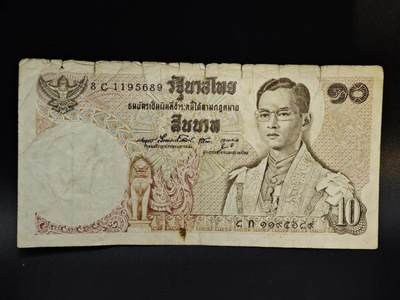 【淘币小摊】实时拍第八百五十四拍   无佣金福利纸币场   满百包邮可预留二周 每周一统一发货   - 泰国10泰铢纸币【有折】