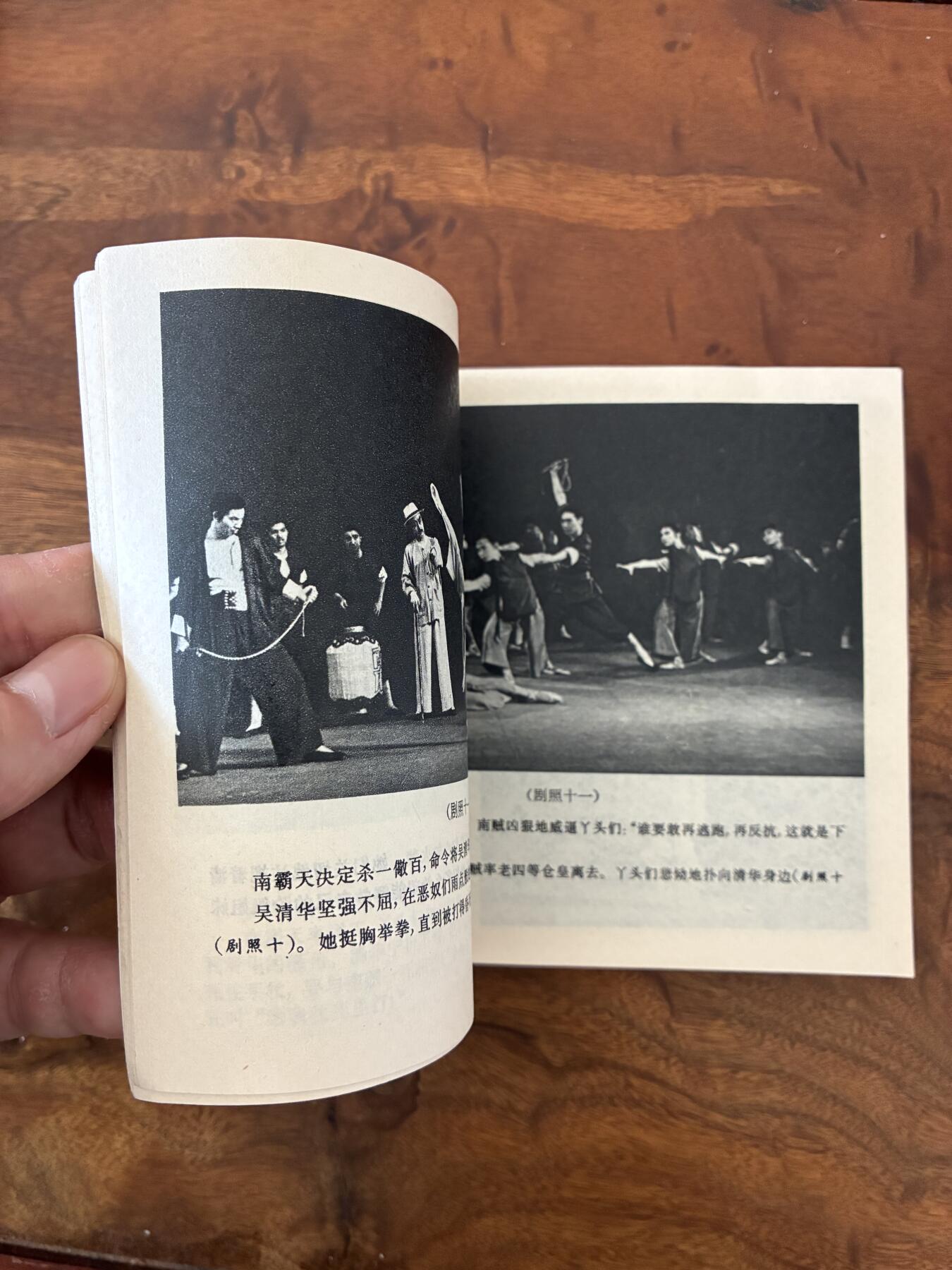 2026年2月22日连环画拍卖会