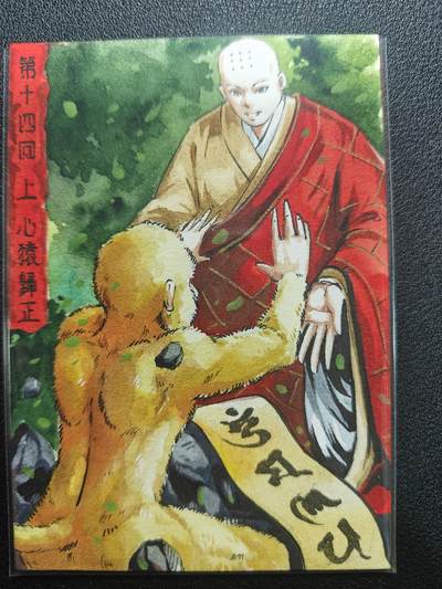 天玑星卡拍第165期《1.26周一截拍》持续收拍收评中 满赠卡需备注 - 【手绘卡】Rubick 西游手绘 心猿归正