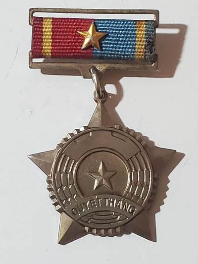 韵星假日拍卖第三十八期 -- Rimey Holidays Auction 38 - 越南南方共和国（越共）二级决胜奖章 少见奖章 战时铜制 仅颁发给越共军官 后不再生产 保存非常好