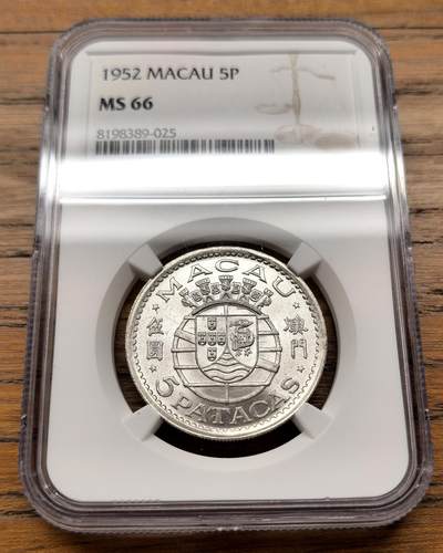 凡希社世界钱币微拍第三百十九期 - 1952葡属澳门5元银币NGC-MS66