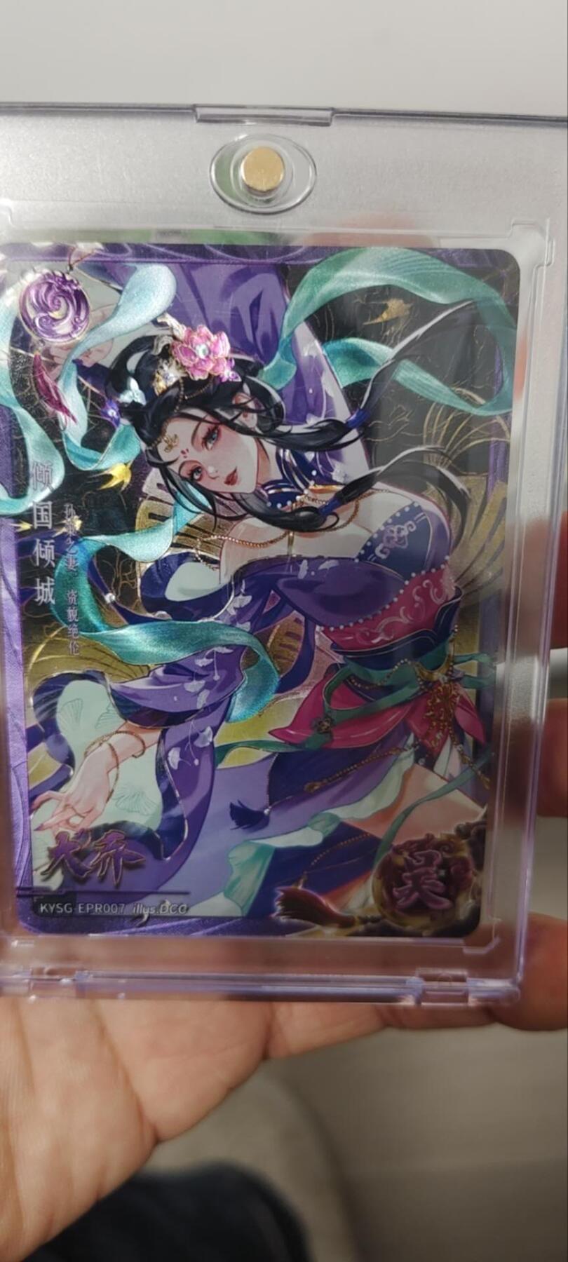 秋原瞳的小店第三十四期（农历马年年味越来越重了，希望大家新的一年龙马精神，一往无前）