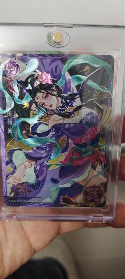 秋原瞳的小店第三十四期（农历马年年味越来越重了，希望大家新的一年龙马精神，一往无前） - 卡游三国紫玉128/299大乔编，美品