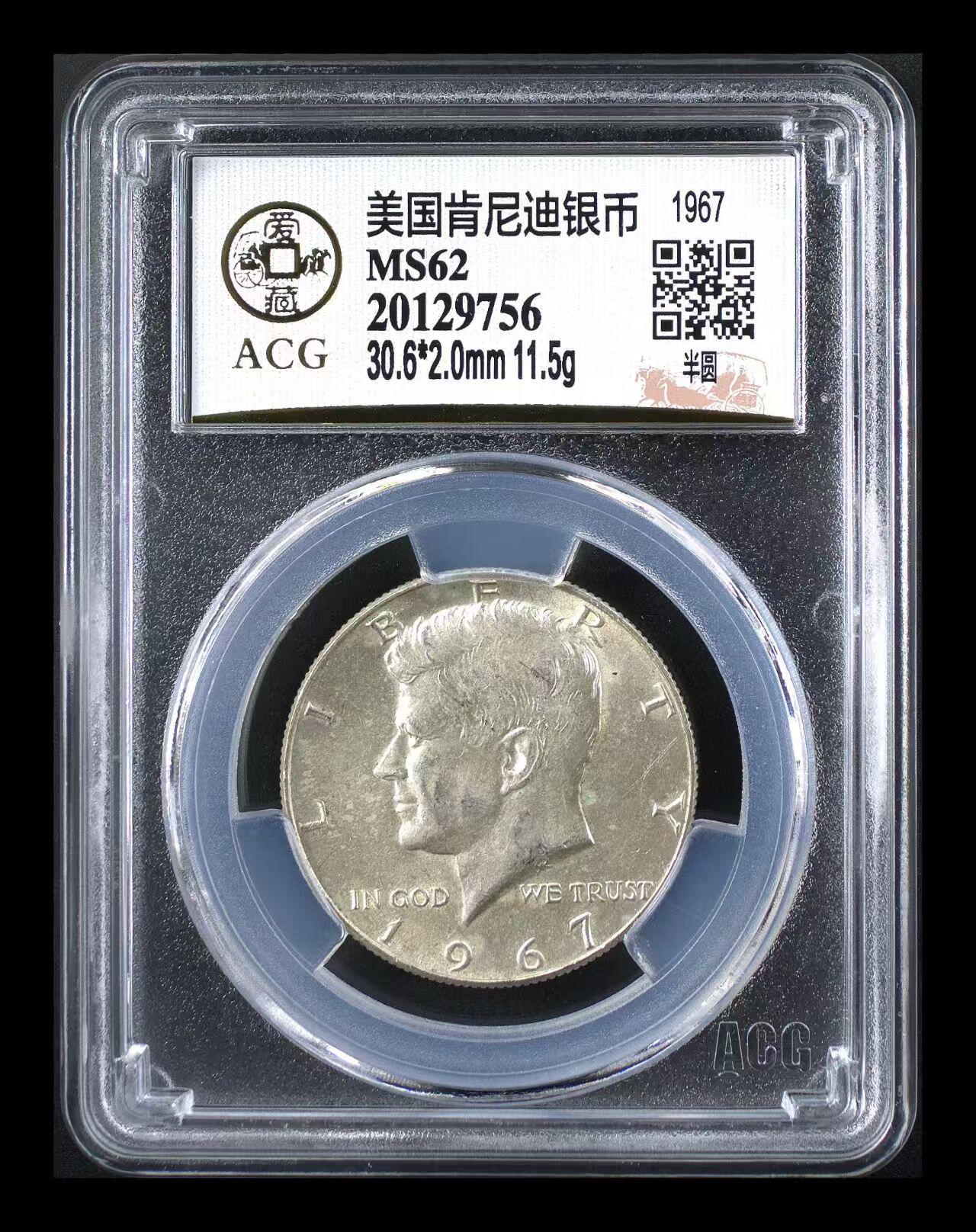 银价起购买银币和纪念章 美国肯尼迪银币