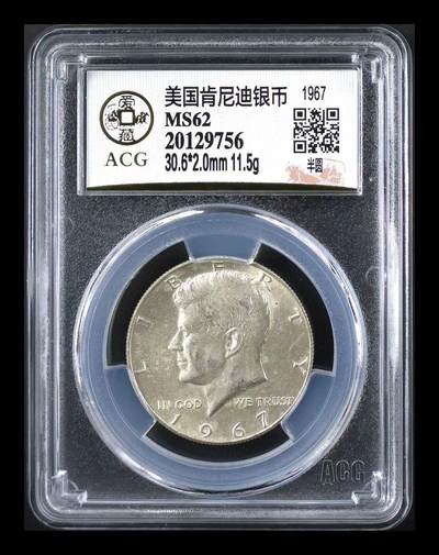 银价起购买银币和纪念章 - 美国肯尼迪银币