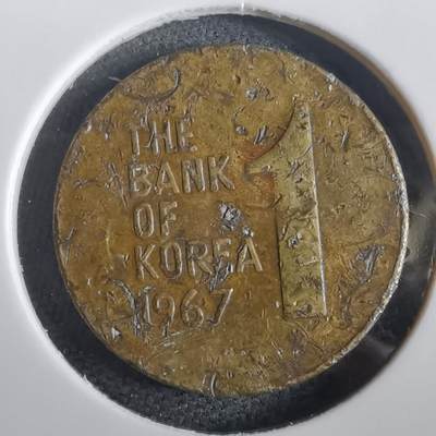 沼泽如烟--第973场 - 韩国1967年一元