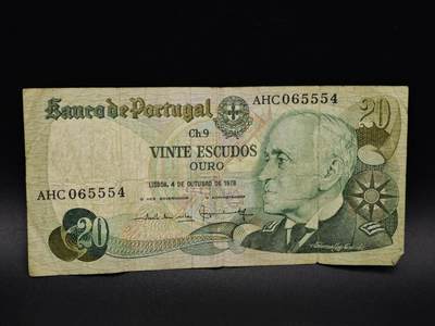 【淘币小摊】实时拍第八百五十四拍   无佣金福利纸币场   满百包邮可预留二周 每周一统一发货   - 葡萄牙20埃斯库多纸币【有折】