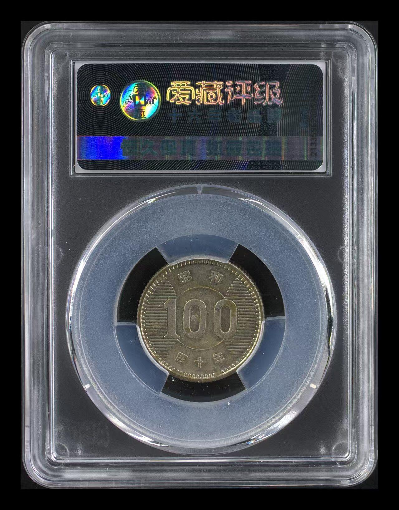 银价起购买银币和纪念章