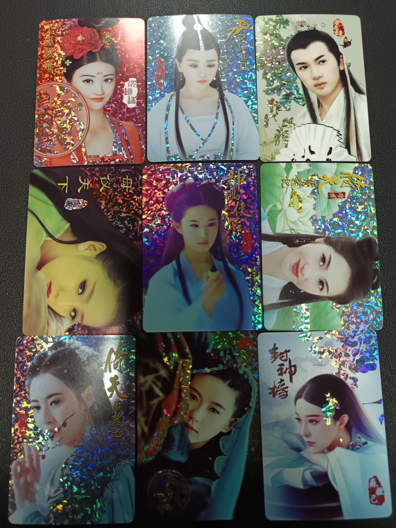 天玑星卡拍第165期《1.26周一截拍》持续收拍收评中 满赠卡需备注 影视明星卡 碎冰闪 自制卡 九张