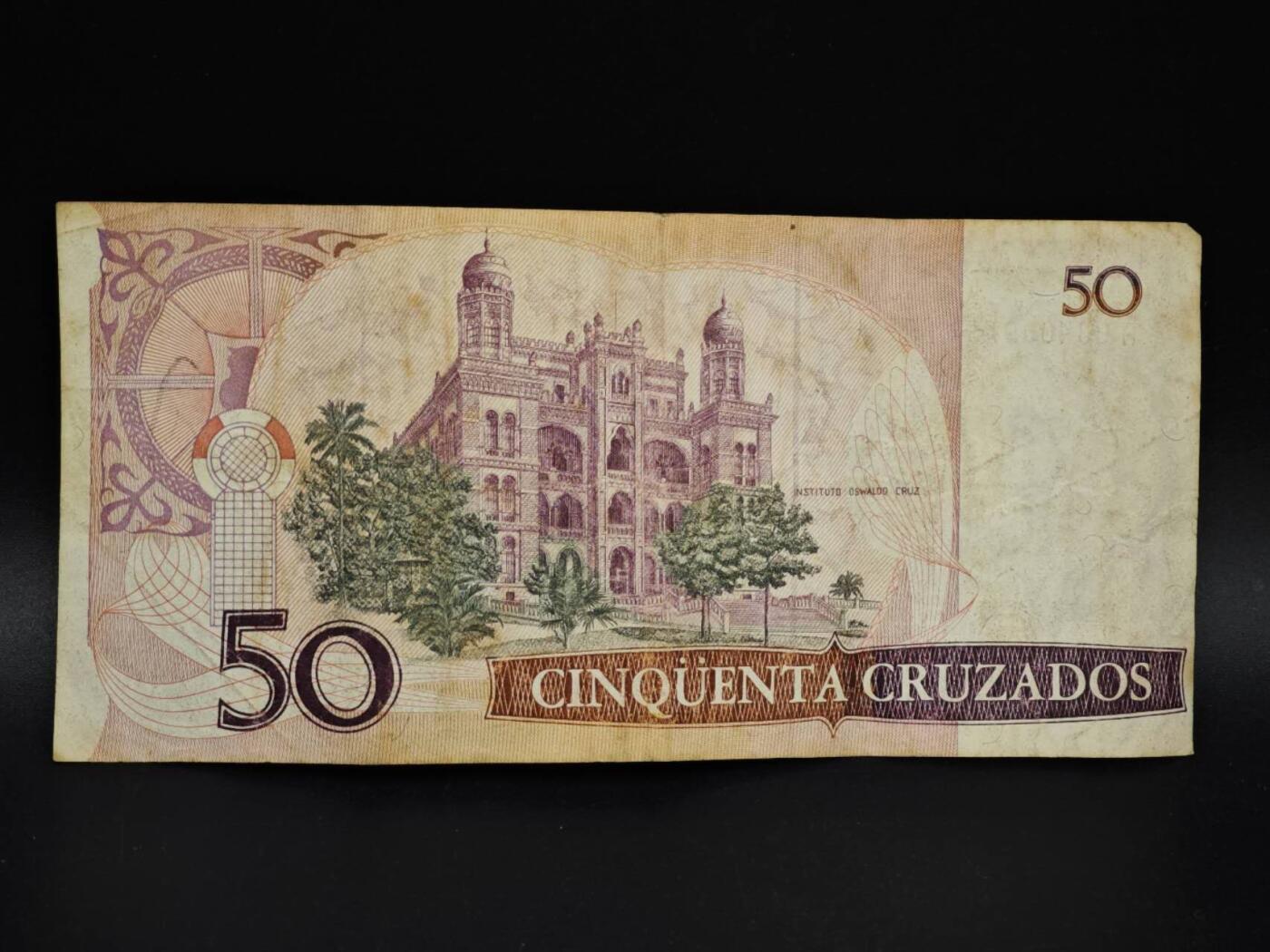 【淘币小摊】实时拍第八百五十四拍   无佣金福利纸币场   满百包邮可预留二周 每周一统一发货   巴西50克鲁塞罗纸币【有折】