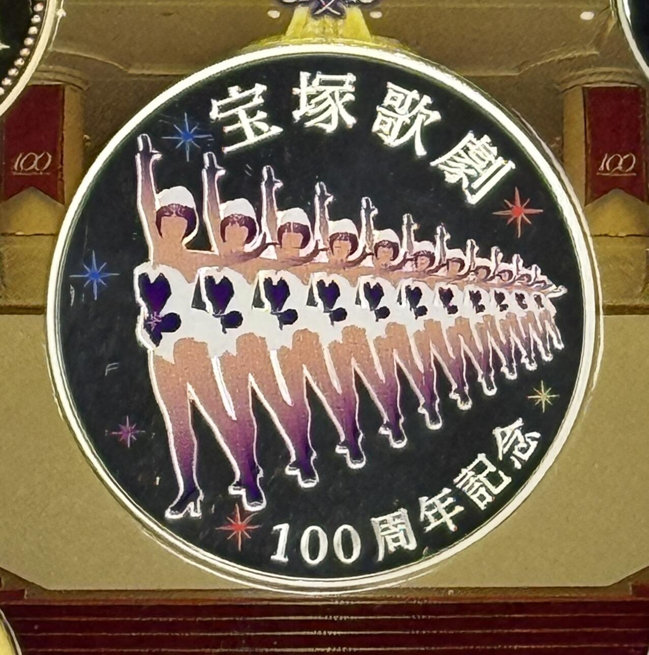 S&S Numismatic世界钱币-拍卖 第119期 