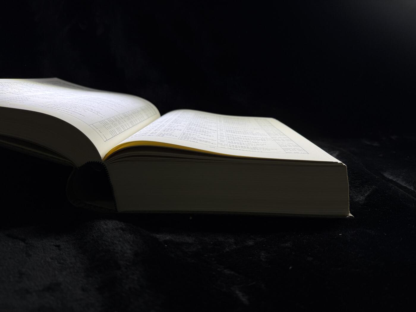 戎马世界章牌大赏第110期 日本叙勋褒章名人录，非常厚重