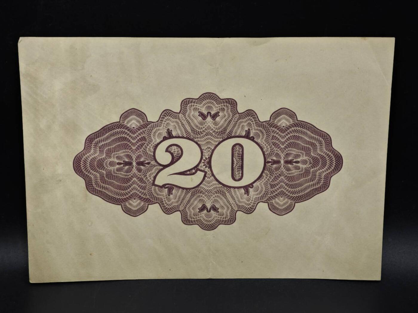 【淘币小摊】实时拍第八百五十四拍   无佣金福利纸币场   满百包邮可预留二周 每周一统一发货   日本国库债券金贰拾圆【有折】