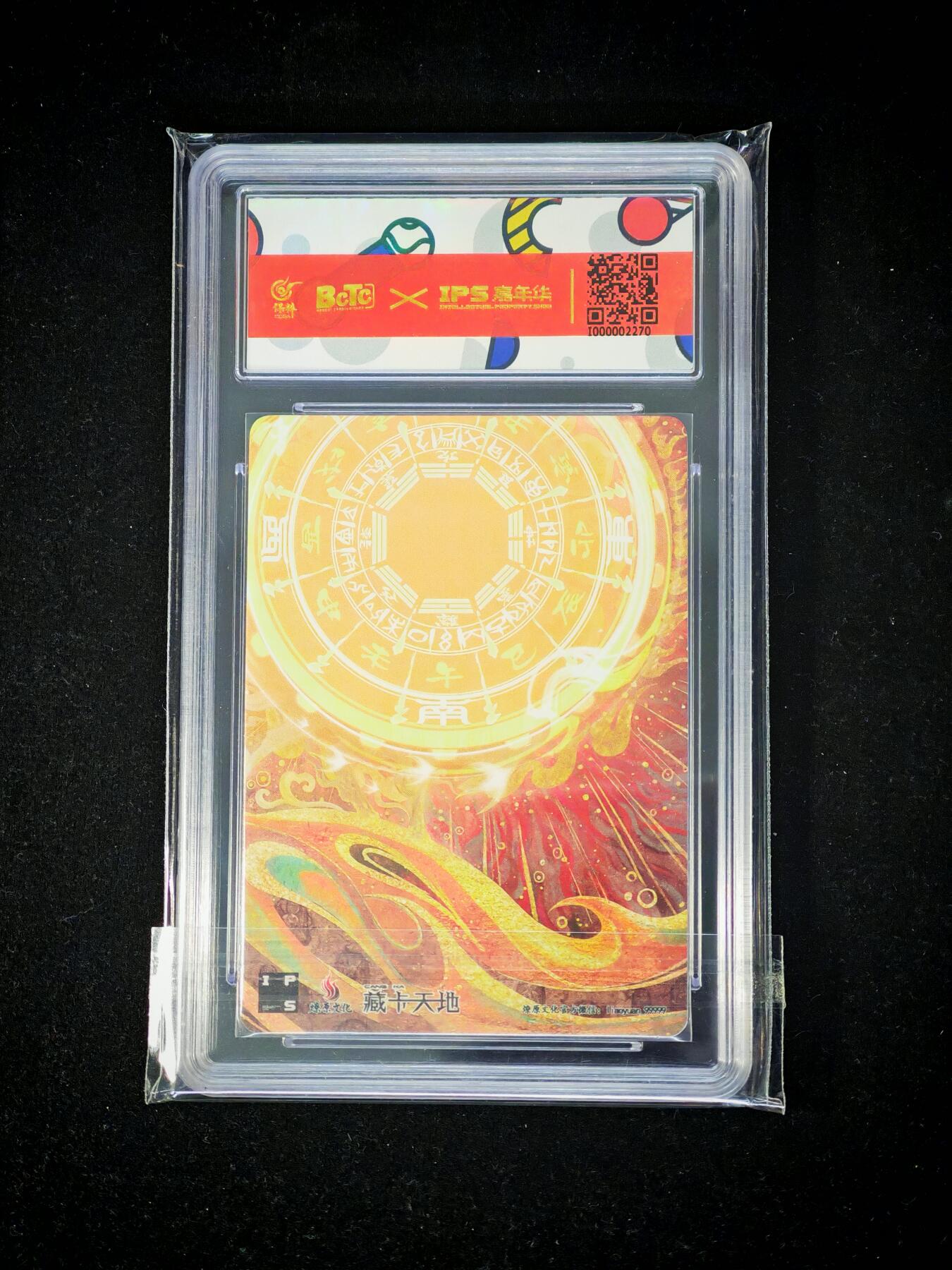 琦卡当当铺～第30期★★一大波美女正向你走来~支持寄存★★~【9点40结束】扫码加群抽[包邮券]~