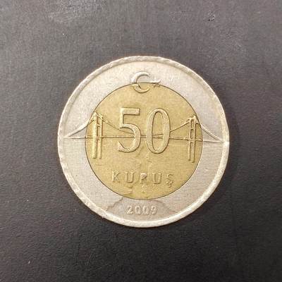 2026C2逸泉钱币C2世界各国纸钞钱币纪念币专场第七场C2 1-420 - 243土耳其50库鲁