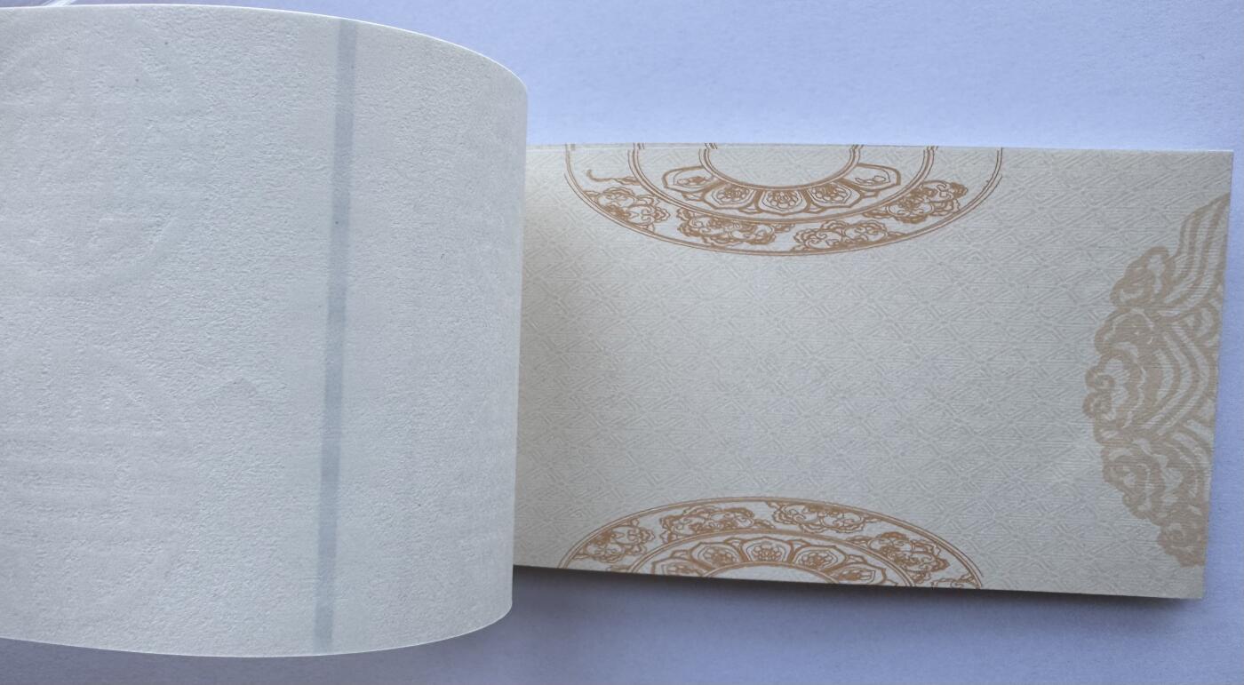 2026第2场（总第229期）：精品测试钞、连体钞综合场 中国防伪水印（样品册）内含25页不同版本水印纸UNC